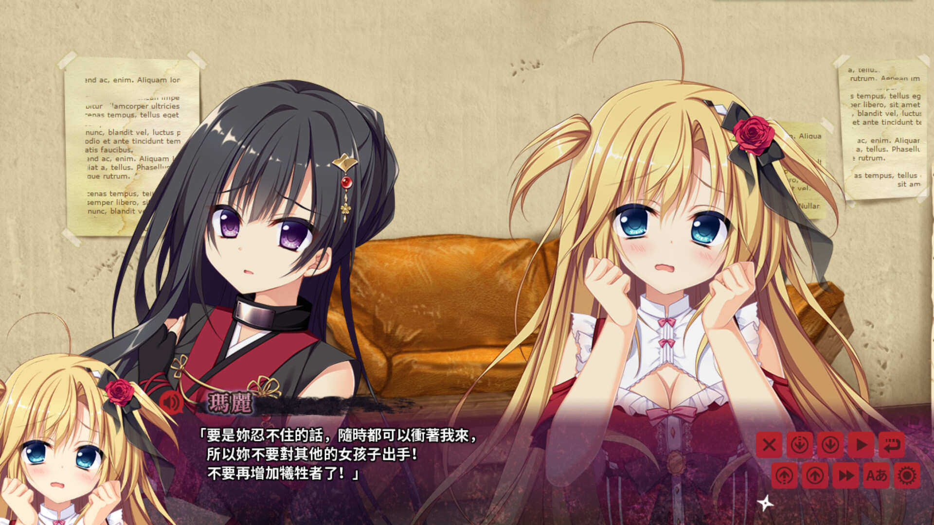 图片[8]-[ADV] [有中文] 忍者少女与都市妖团：追捕无头骑士 / Ninja Girl and the Mysterious Army of Urban Legend Monsters! ~Hunt of the Headless Horseman~-Yuritopia