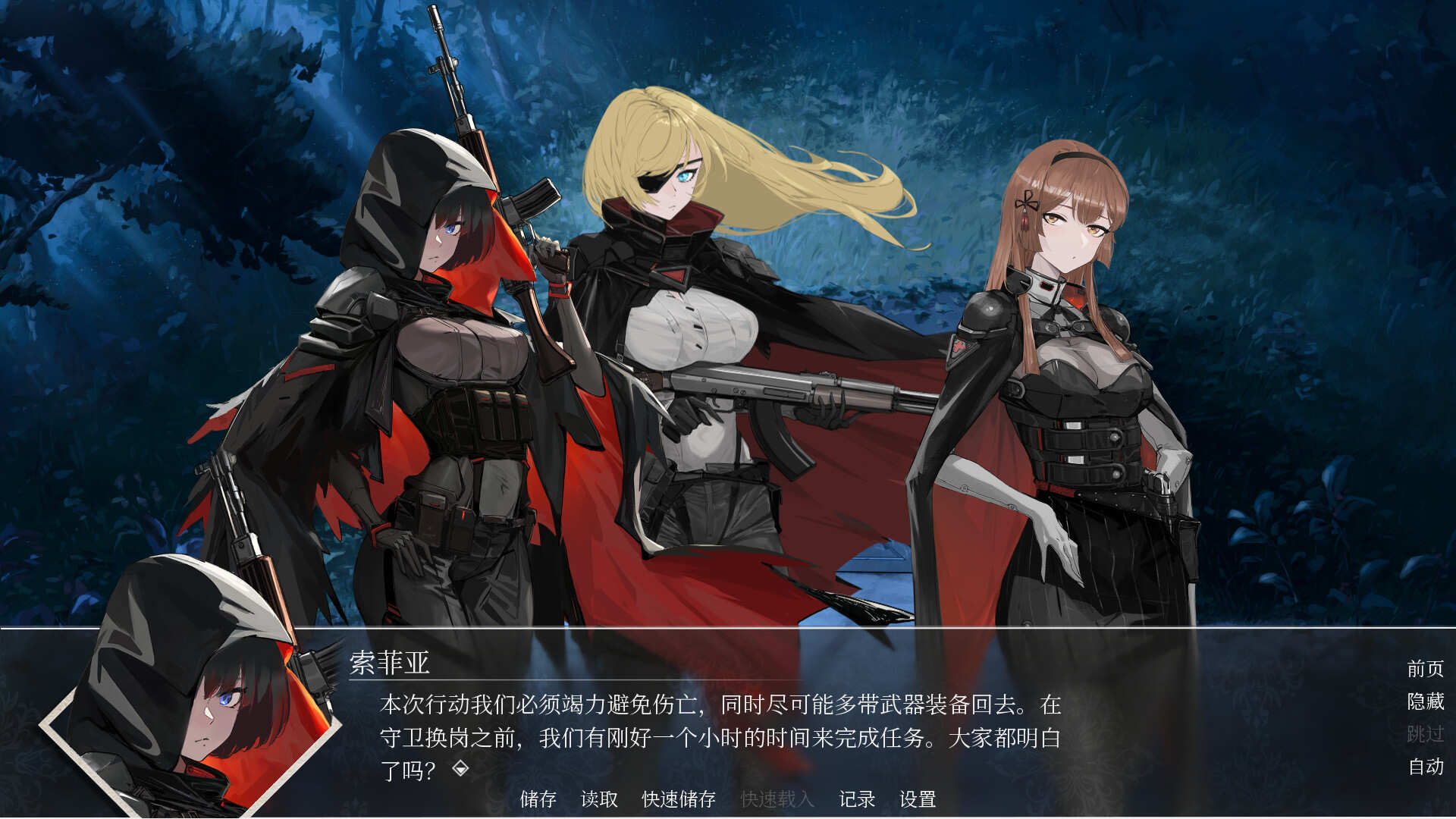 图片[12]-[暂不推荐] [VN] [多语言] 血色逆旅：我们之间的高墙 / Scarlet Defiance: The Wall Between Us-Yuritopia