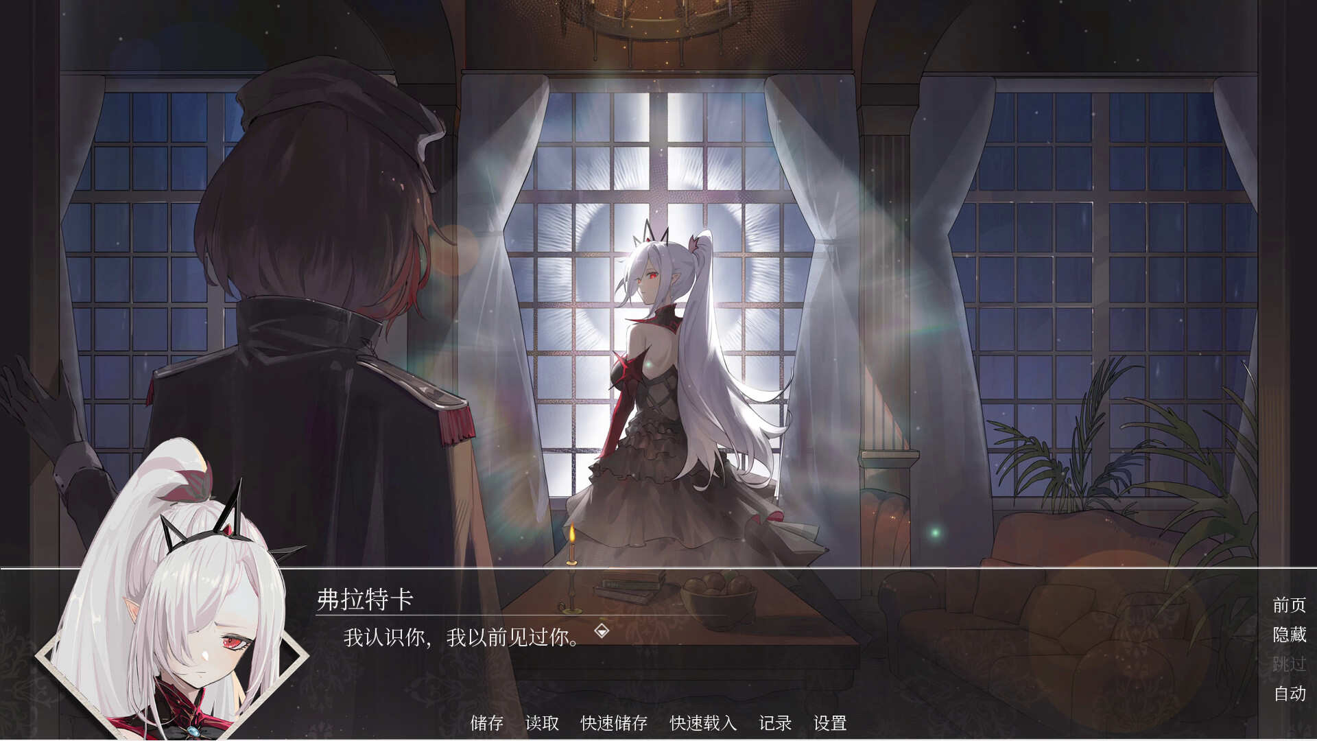 图片[13]-[暂不推荐] [VN] [多语言] 血色逆旅：我们之间的高墙 / Scarlet Defiance: The Wall Between Us-Yuritopia